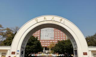 专本连读的学校 专本连读的学校